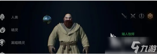 天堂2盟约牧师攻略 天堂2盟约牧师怎么玩