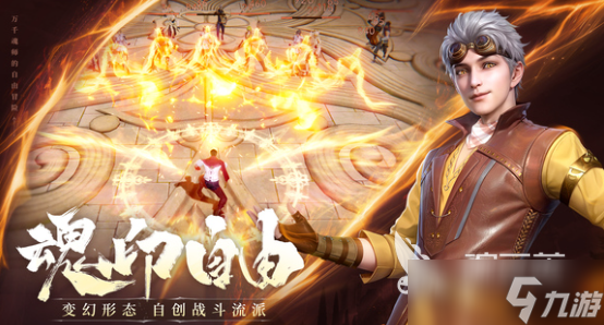 斗罗大陆诛邪传说凤仙扇厉害吗 斗罗大陆诛邪传说凤仙扇强度分析