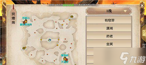 轩辕传奇祭天任务完成方法是什么?