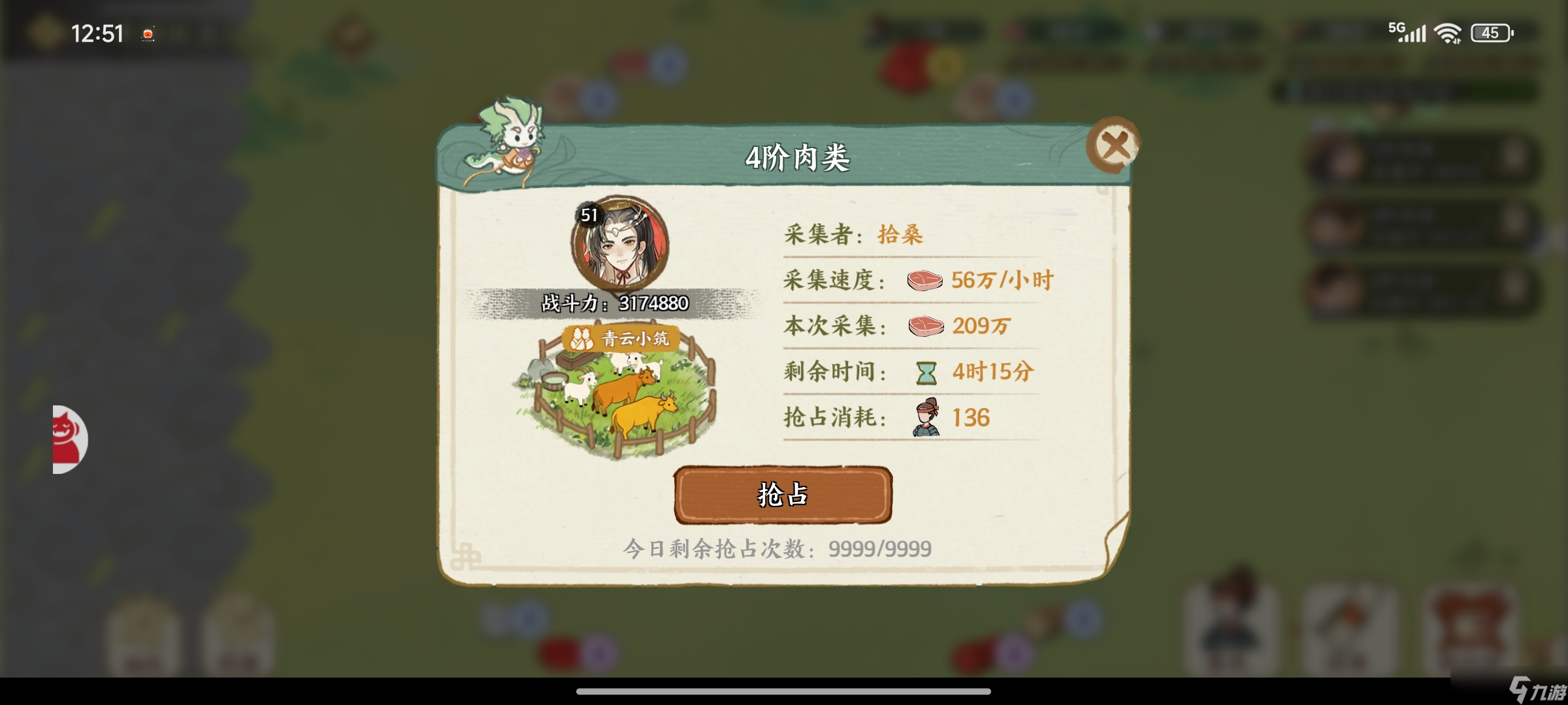 华夏绘世录【绘世秘籍】开疆拓土赛季征战玩法攻略（持续更新）