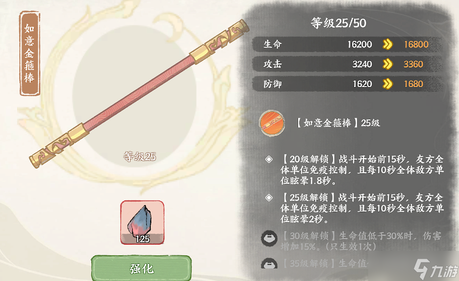 华夏绘世录【绘世秘籍】新英雄搭配解析及1.0版本强势阵容