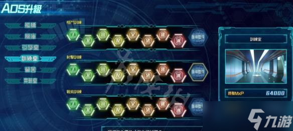 《超级机器人大战30满改奖励全解析》(30满改奖励一览及相关攻略)