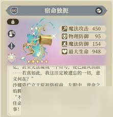 铃兰之剑沙娜姿技能如何