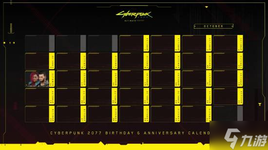 《赛博朋克2077》官方回应5周年没大的！例行公事而已