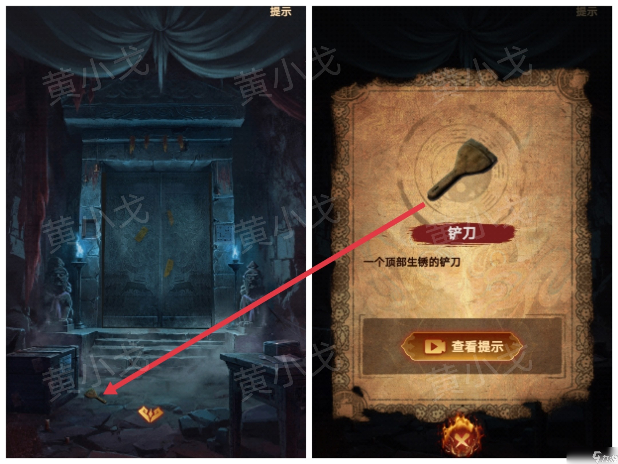 缠重山2冥玉钞第二章墓路图文攻略