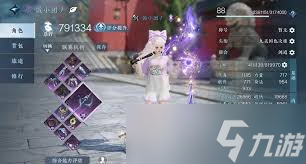 逆水寒手游九灵联赛如何搭配