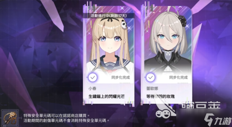 卡厄思梦境开发商介绍 卡厄思梦境玩法攻略