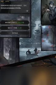 神探诡事录清城山地图怎么玩