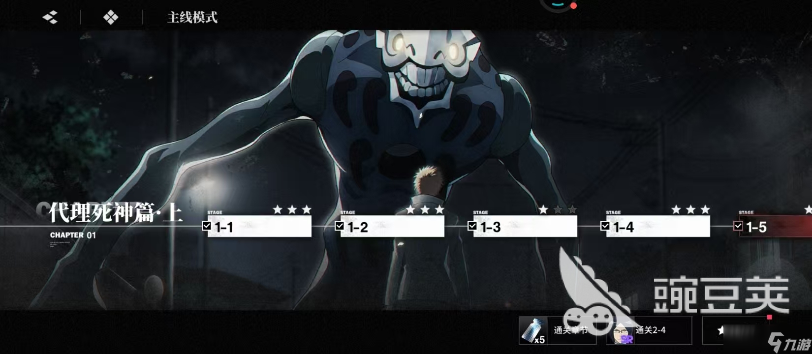 境界刀鸣有决斗场吗 境界刀鸣PVP模式介绍