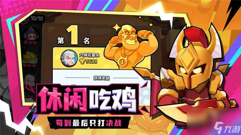 对战精灵怎么塔配最强阵容推荐