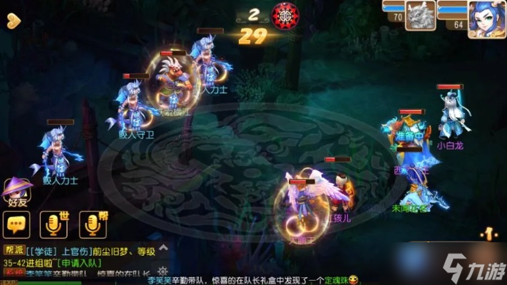 梦幻西游秘境18怎么过?全方位FAQ战术指南