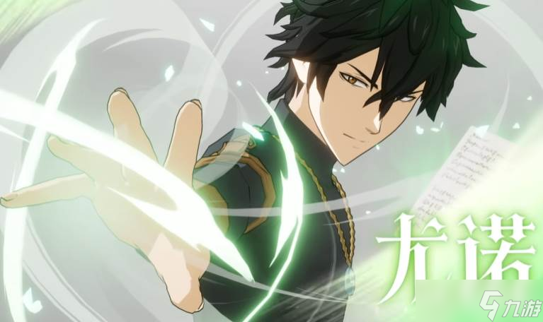 《黑色四叶草》开局阵容