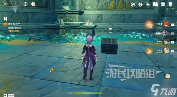 《原神》散于晨雾的月芒任务图文攻略 空月之歌第六幕秘境宝箱位置汇总