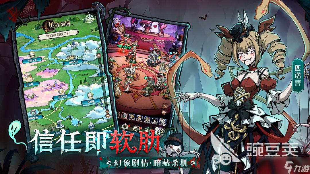 幻灵召唤师预约地址一览 幻灵召唤师在哪里预约