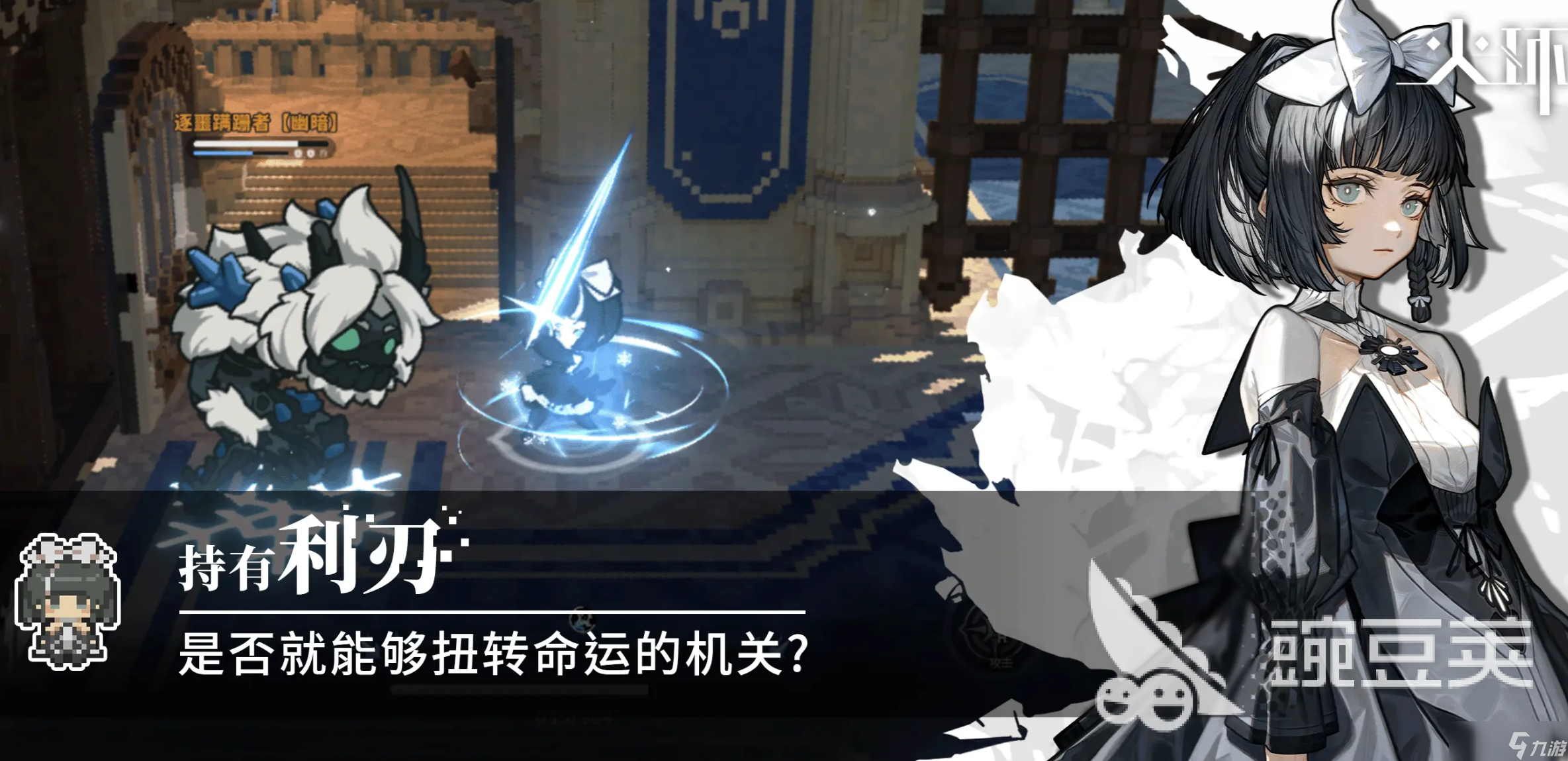 <a id='link_pop' class='keyword-tag' href='https://www.9game.cn/huohuan/'>火环手游</a>装备搭配方案 火环手游装备怎么搭配好