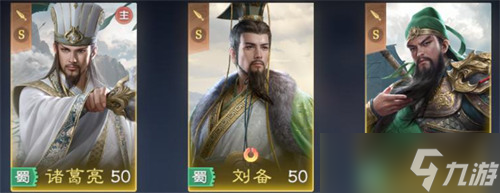 九牧之野无策枪队怎么搭配 无策枪配队攻略