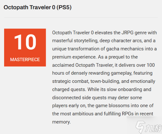 外媒给《八方旅人0》打满分！野心与满足的完美绽放