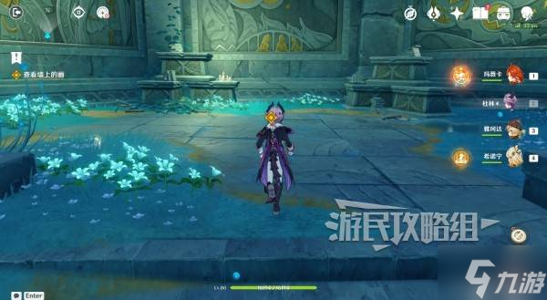 《原神》散于晨雾的月芒任务图文攻略 空月之歌第六幕秘境宝箱位置汇总