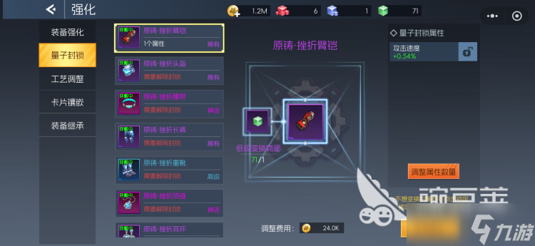 街机恐龙手游装备强化怎么玩 街机恐龙手游装备强化攻略