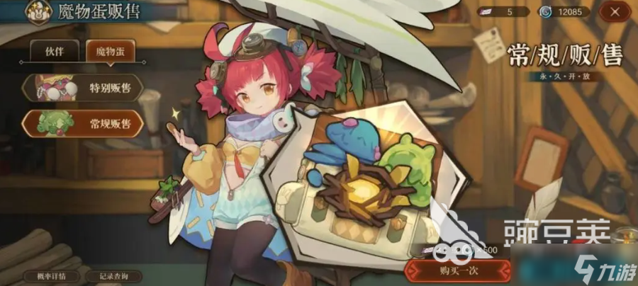 代号深渊之歌家园系统怎么玩 代号深渊之歌家园系统攻略