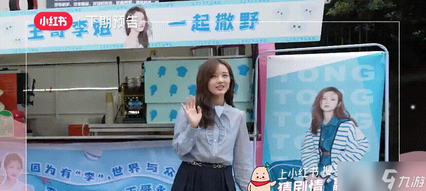 《超级女声剧情玩法解析攻略》（全面解析超级女声剧情模式）