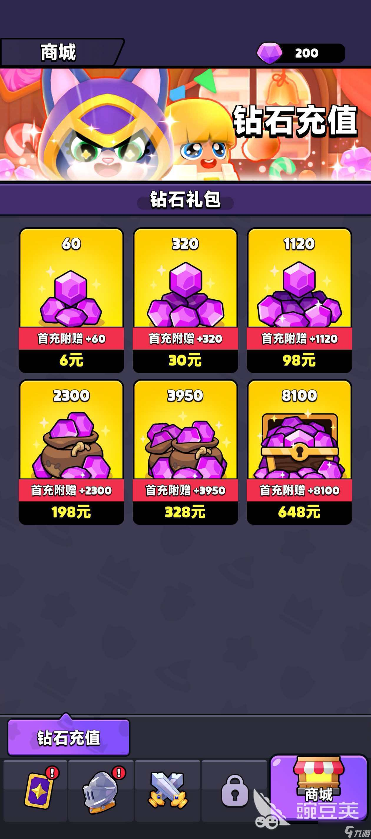 胡闹地牢氪金吗 胡闹地牢氪金攻略分享