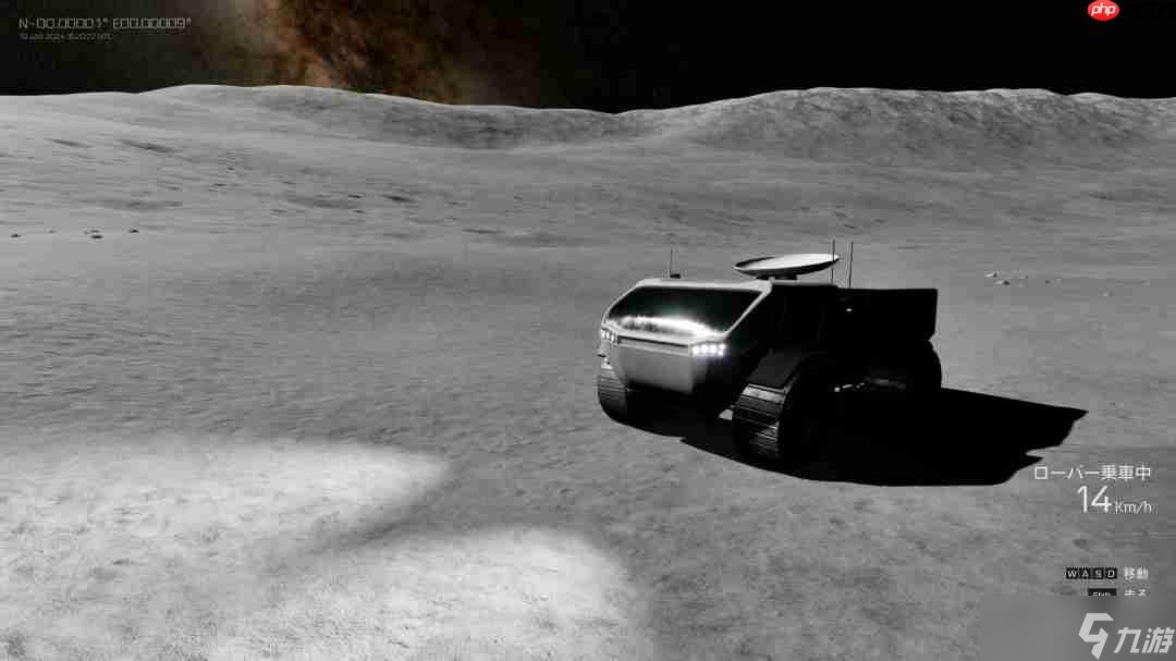 免费游戏《真实月球》公开 时长仅30分钟