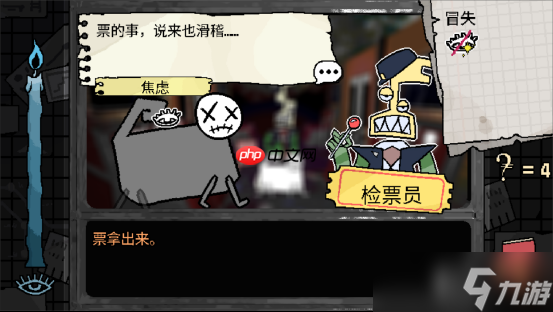 CRITICAL REFLEX新作《烦恼驿站》Steam开放免费Demo！