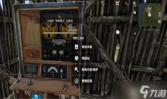 失控进化领地怎么建造