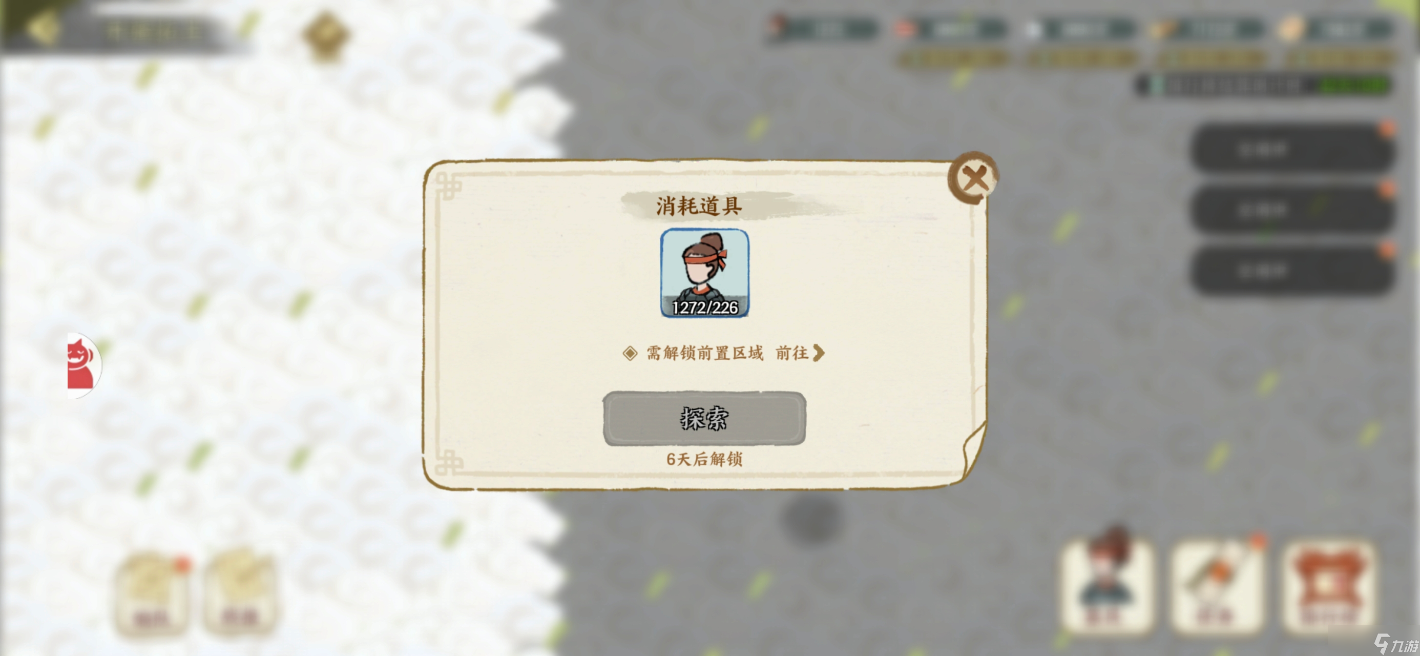 华夏绘世录【绘世秘籍】开疆拓土最全攻略（持续更新）