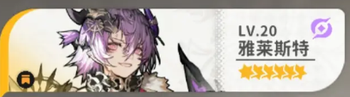 火环开荒练什么角色好-前期开荒必练角色推荐