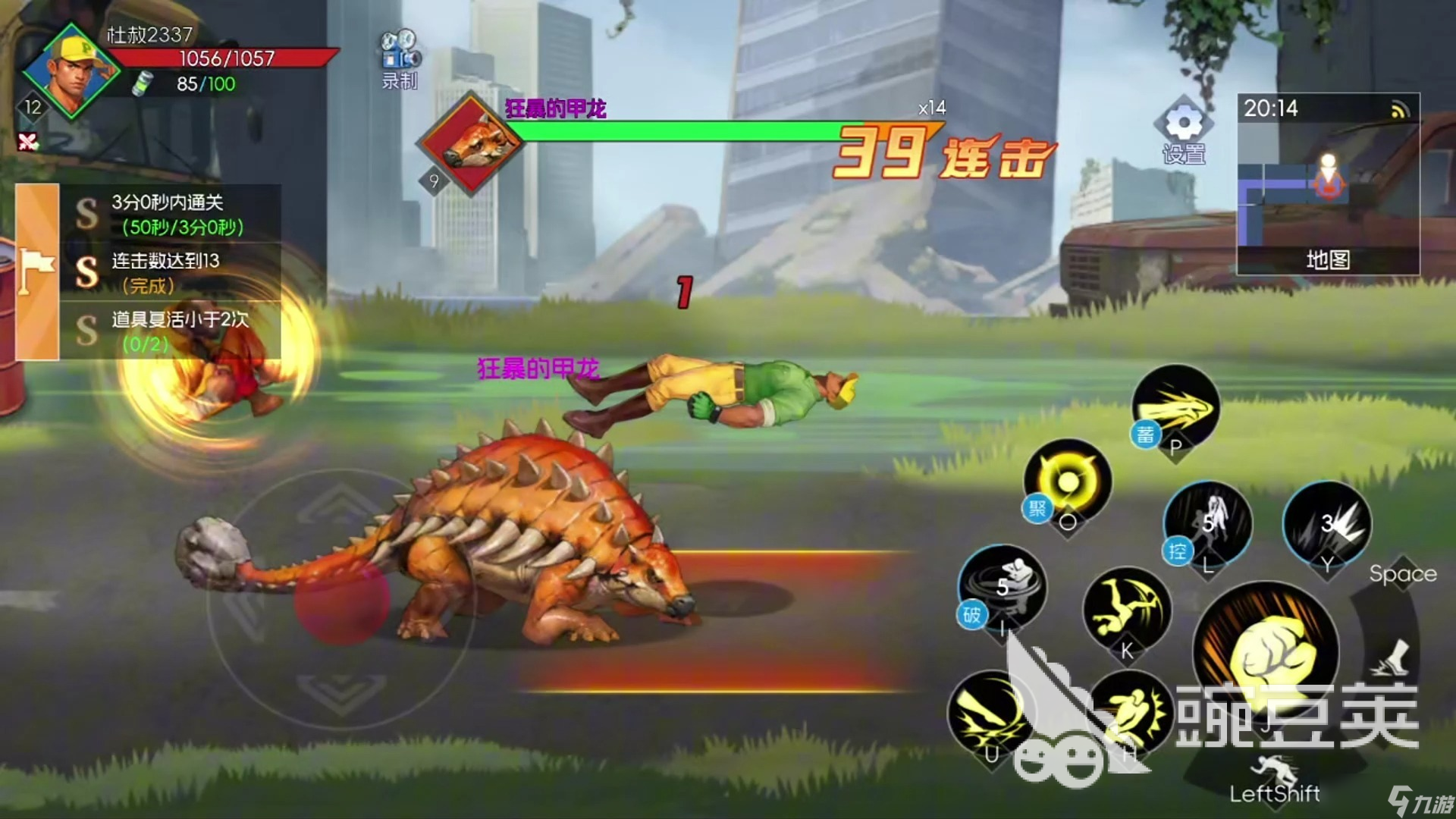 街机恐龙手游装备强化怎么玩 街机恐龙手游装备强化攻略