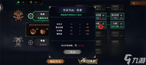 魔灵武士拳妹萨拉通关搭配推荐