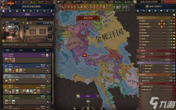 《欧陆风云5》威拟币逃课流成就向图文战报 威拟币成就达成攻略