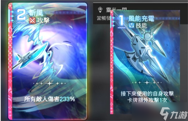 卡厄思梦境欧文怎么搭配阵容？