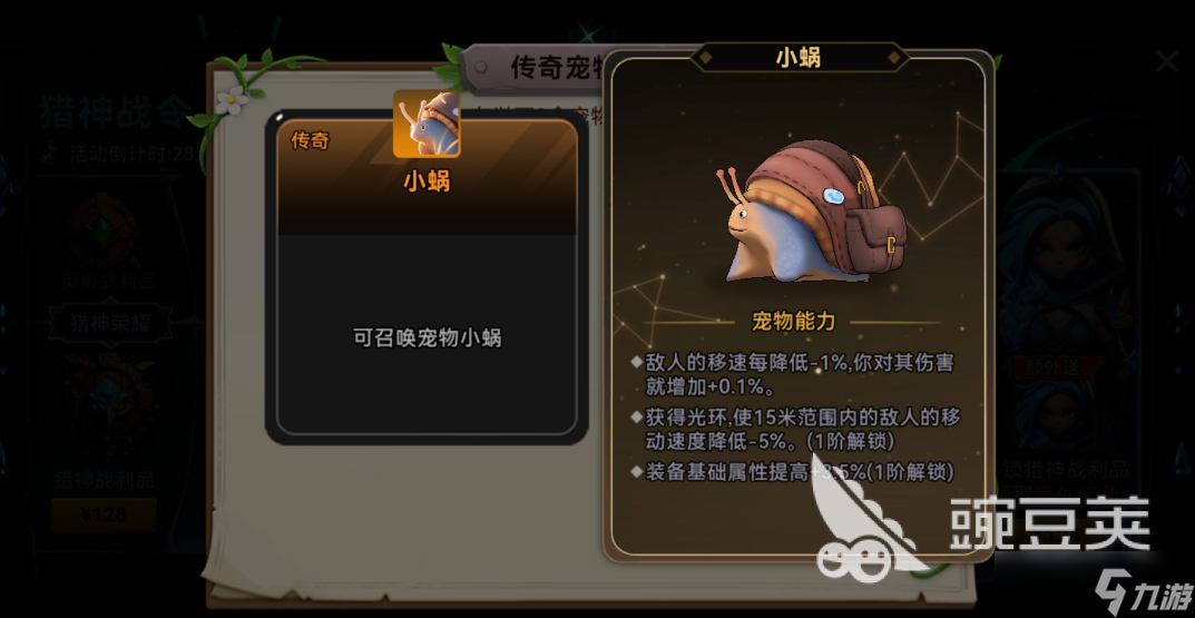 酋长你别跑矛之投掷流派详解 酋长你别跑矛之投掷流派怎么养成