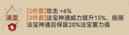 最强祖师霜月寒怎么样 霜月寒抽取及养成建议