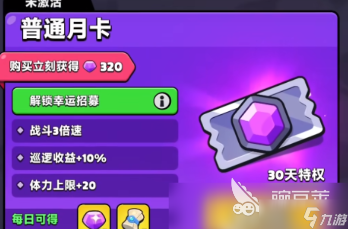 胡闹地牢氪金吗 胡闹地牢氪金攻略分享