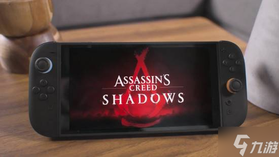 育碧大作《刺客信条：影》登陆NS2!目标"底座/掌机"均30帧