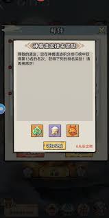 <a id='link_pop' class='keyword-tag' href='https://www.9game.cn/shenqichuanshuo1/'>神器传说</a>新手第五天玩法攻略