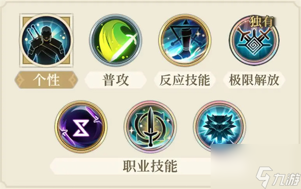 铃兰之剑为这和平的世界杰洛特技能组及加点