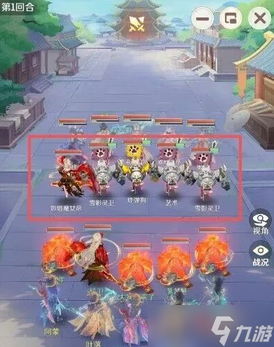 灵兽大冒险灵兽大赛阵容搭配推荐