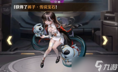 向僵尸开炮五代电皮王珊珊值得换吗