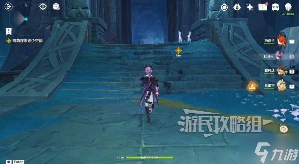 《原神》散于晨雾的月芒任务图文攻略 空月之歌第六幕秘境宝箱位置汇总