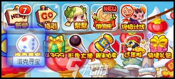 洛克王国世界满级是多少 洛克王国怎么快速满级2025