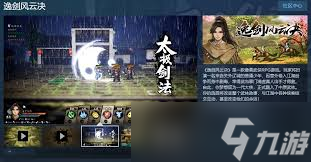 天命西游如何获取九冥四象刃