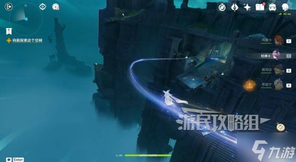 《原神》散于晨雾的月芒任务图文攻略 空月之歌第六幕秘境宝箱位置汇总