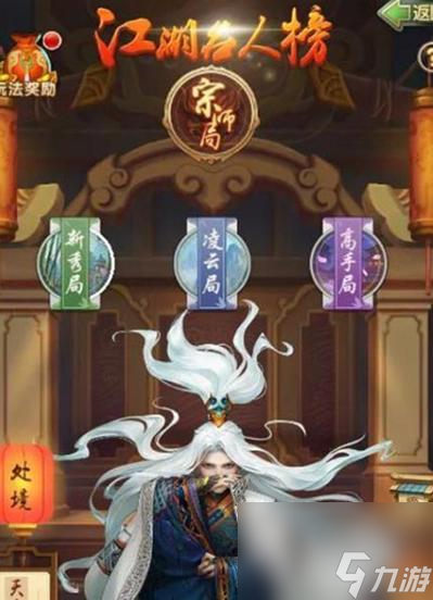 以大掌门血战排阵8人血战-挑战最高难度(探索最佳组合策略)