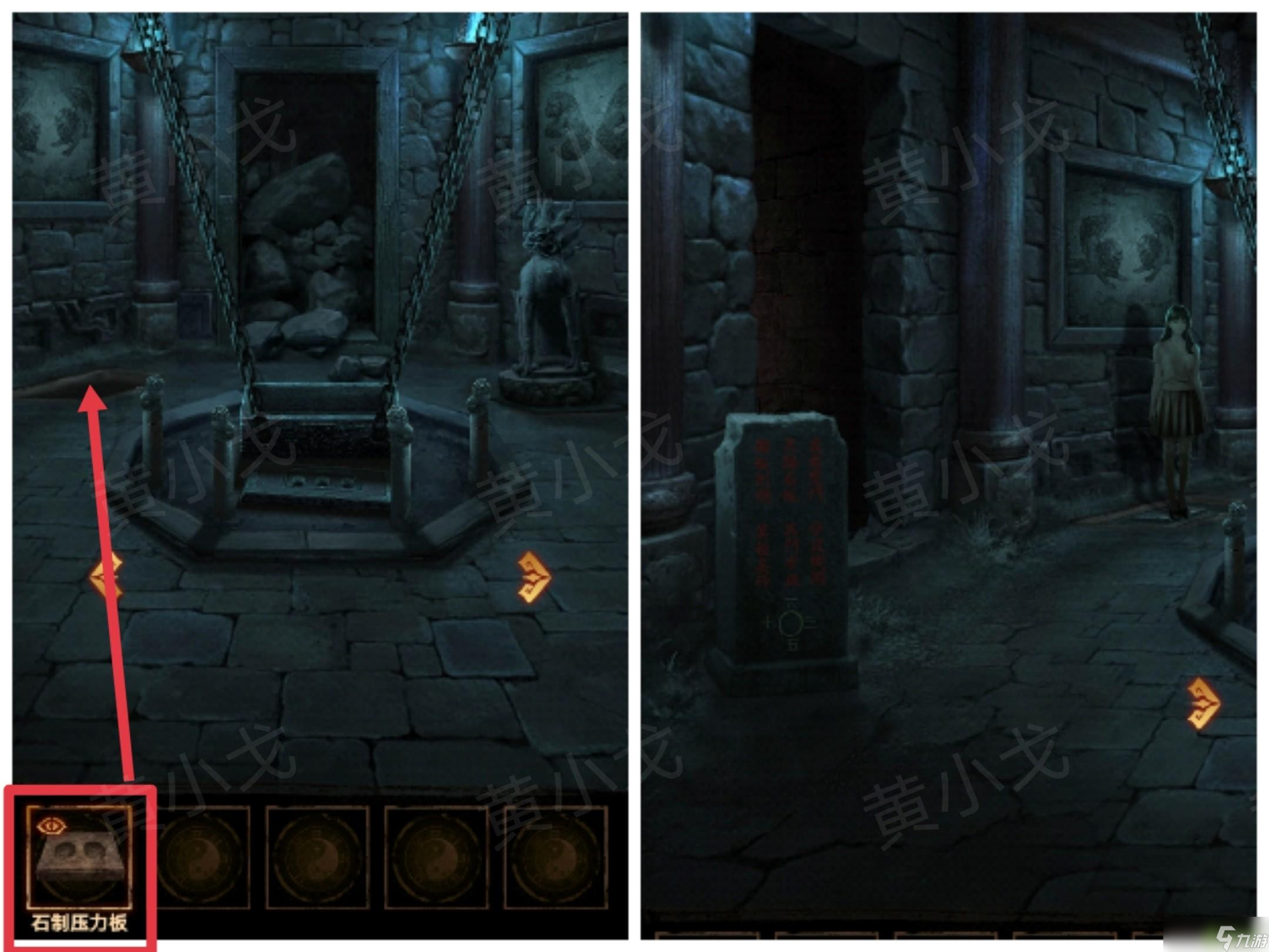 缠重山2冥玉钞第三章棺椁图文攻略