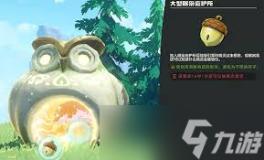 洛克王国世界高山狮鹫如何获取